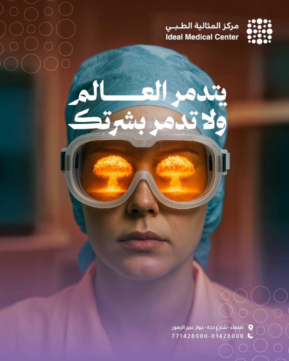 انشاء فيديوهات لبراندك وانتاج الافكار — ALI HAMDANY
